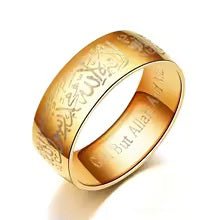 Maxmoon Trendy Titanium Steel Quran Messager rings Muslim religious Islamic halal words men women vintage bague Arabic God ring – Buy Now at SmartSellHub.shop